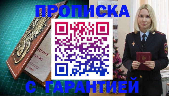 миграционный учет в Тырныаузе