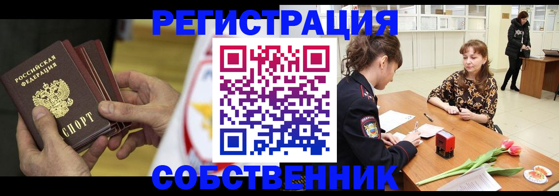 прописка поиск в Тырныаузе